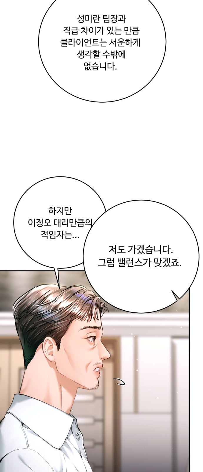 85 페이지