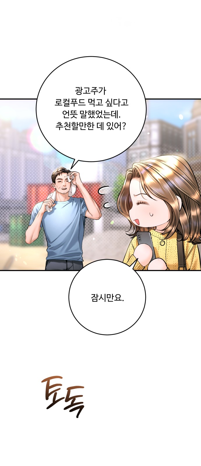 23 페이지
