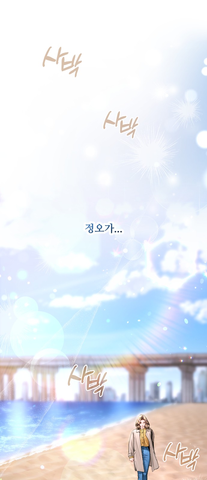 52 페이지