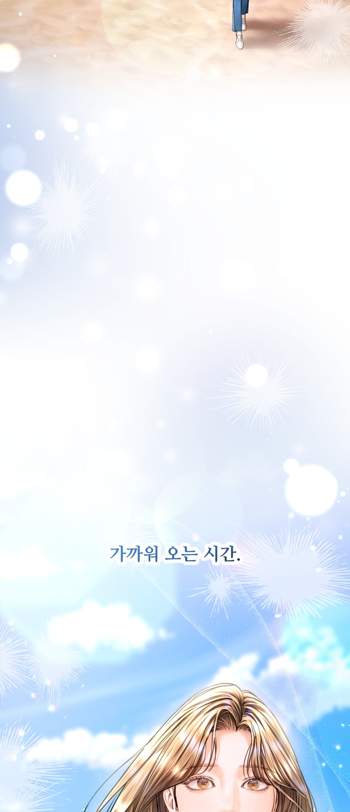 53 페이지