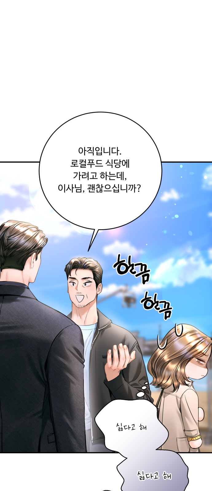 61 페이지