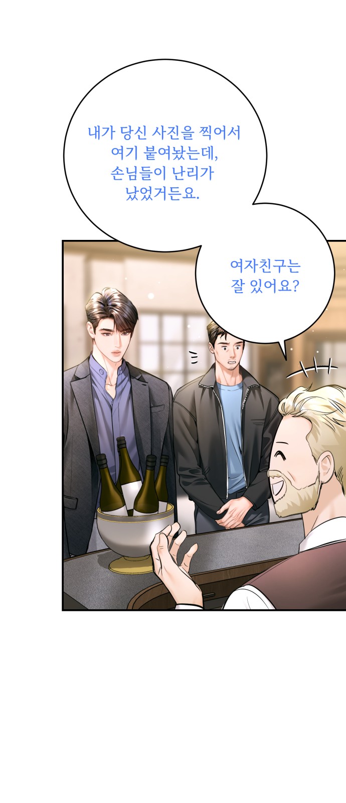 73 페이지