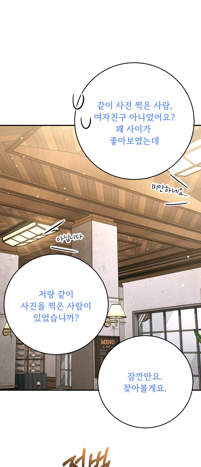 75 페이지