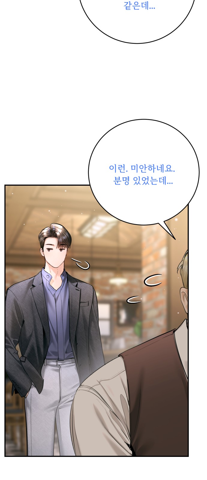 77 페이지