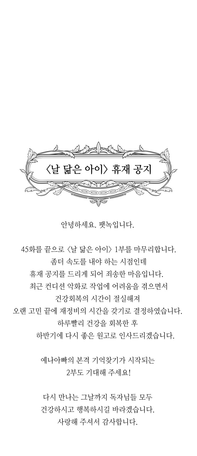80 페이지