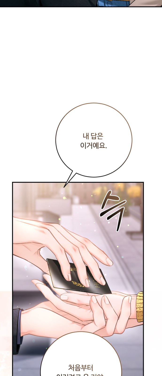 100 페이지