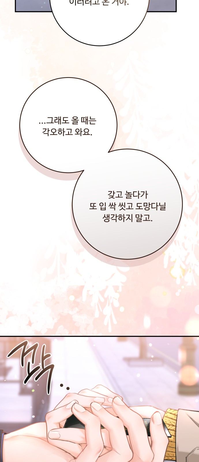 101 페이지