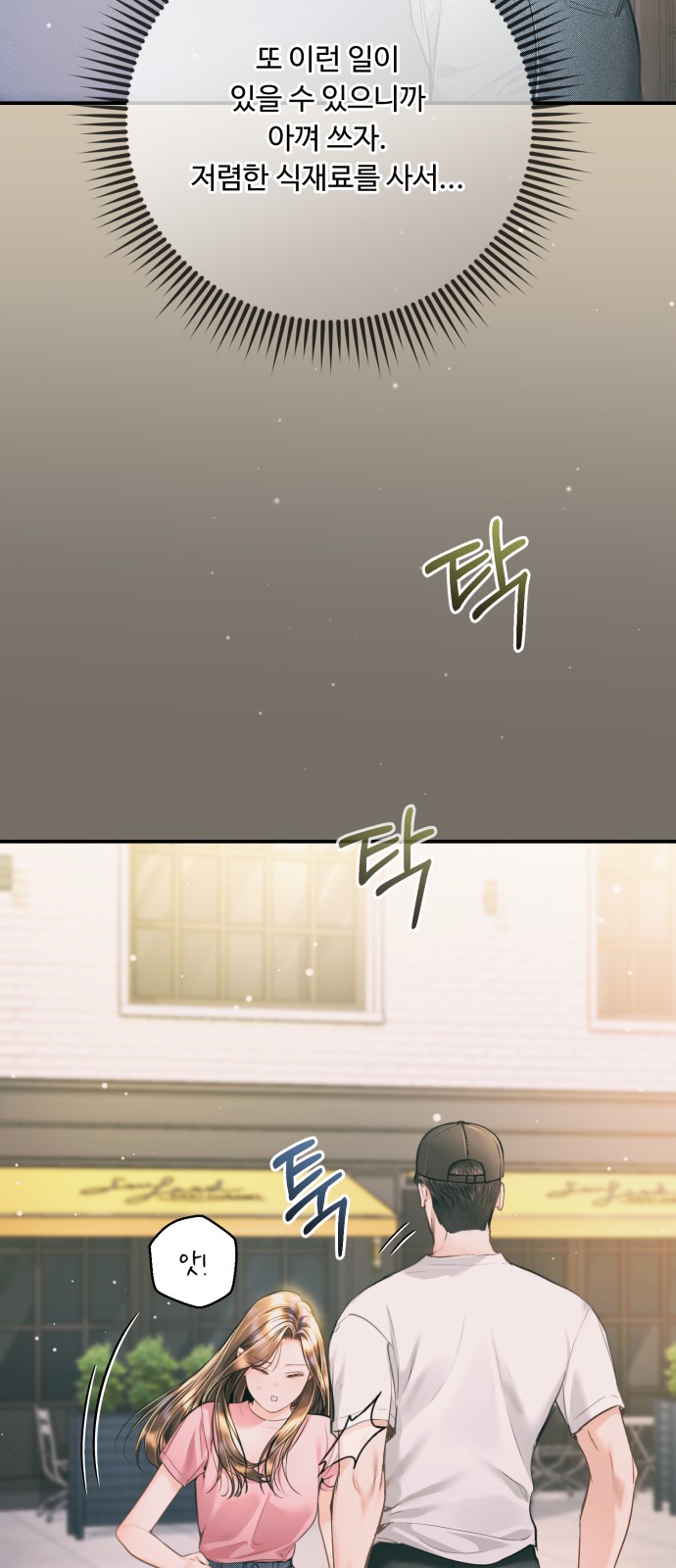 29 페이지