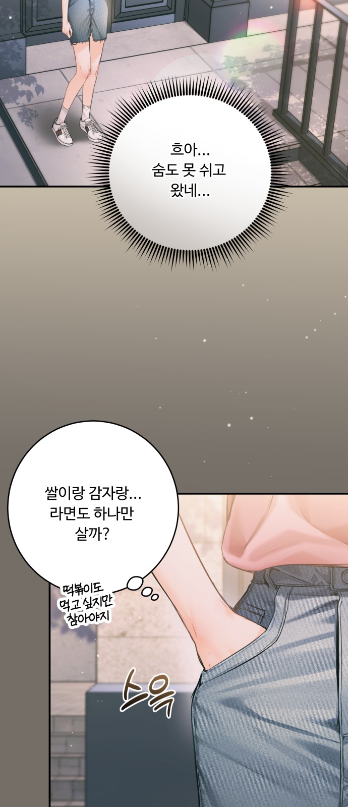 33 페이지