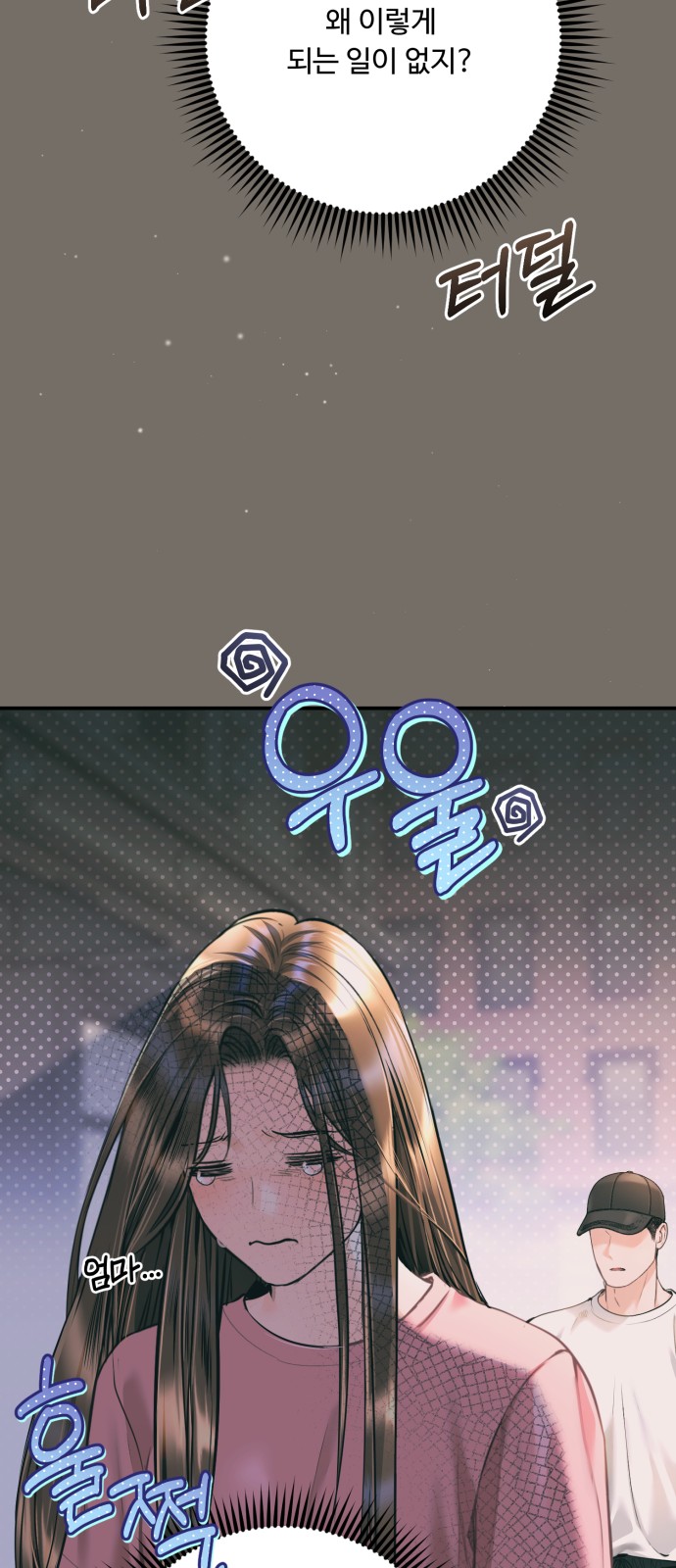 40 페이지