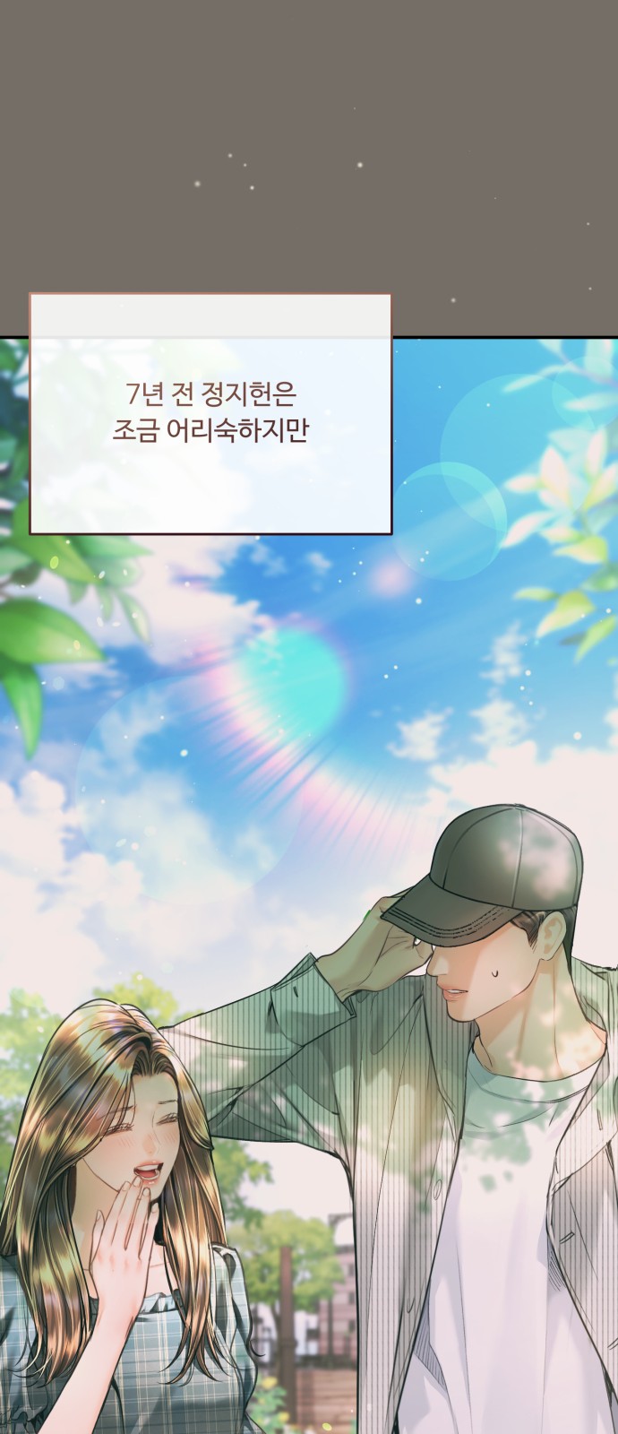 48 페이지