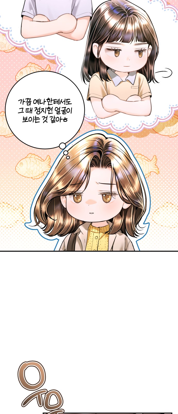50 페이지