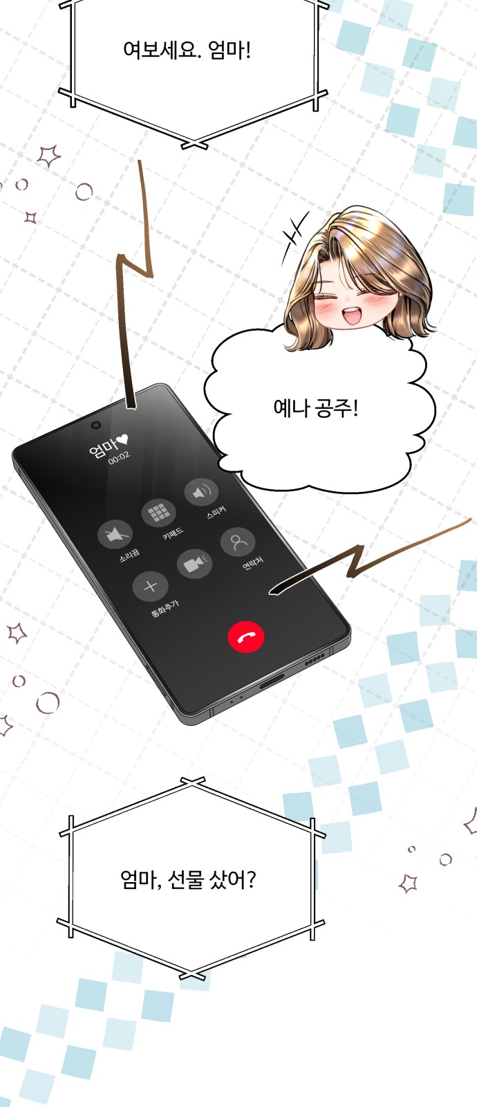 52 페이지