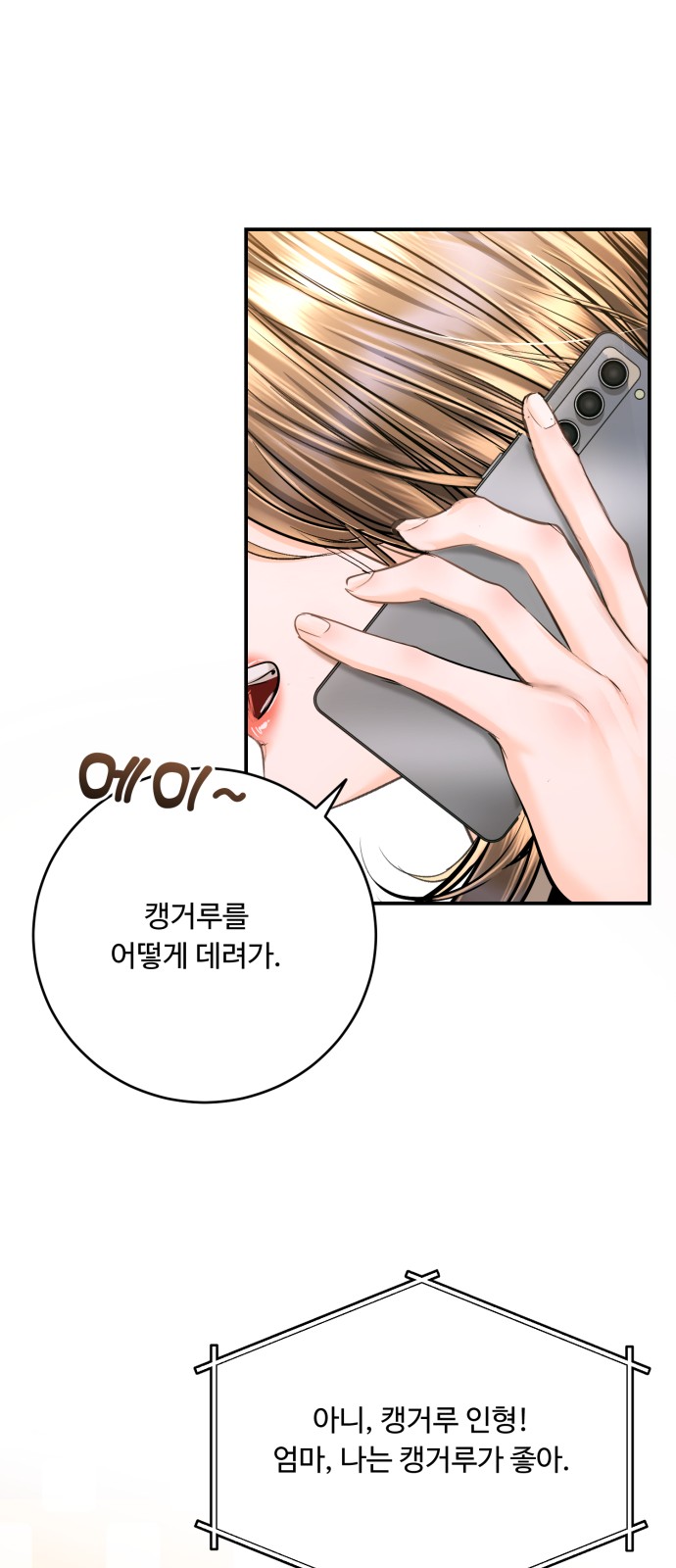 54 페이지