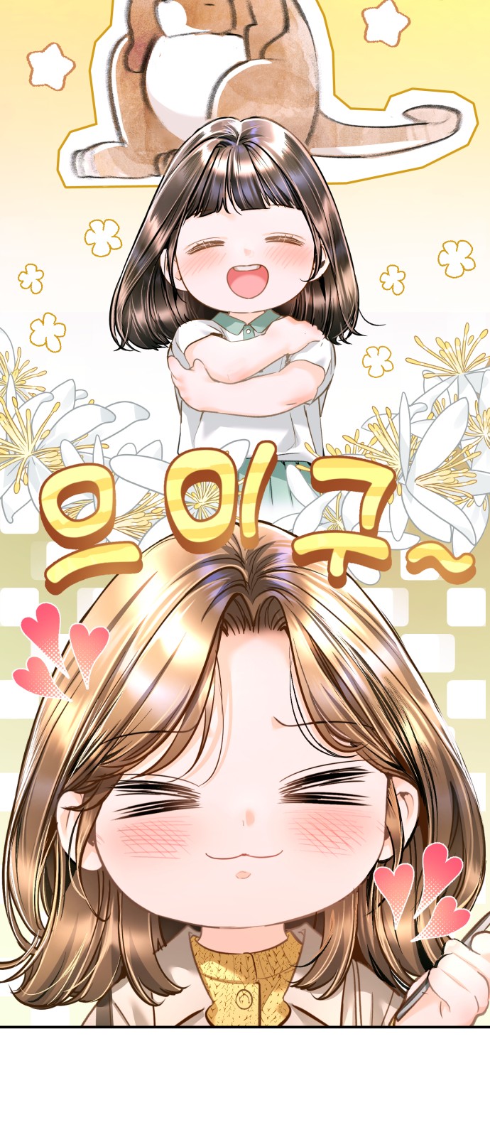 56 페이지