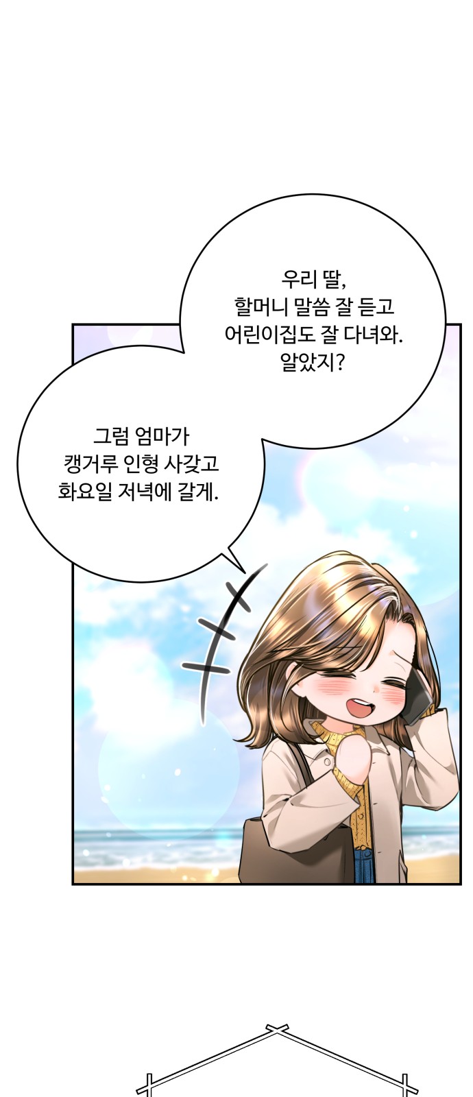57 페이지
