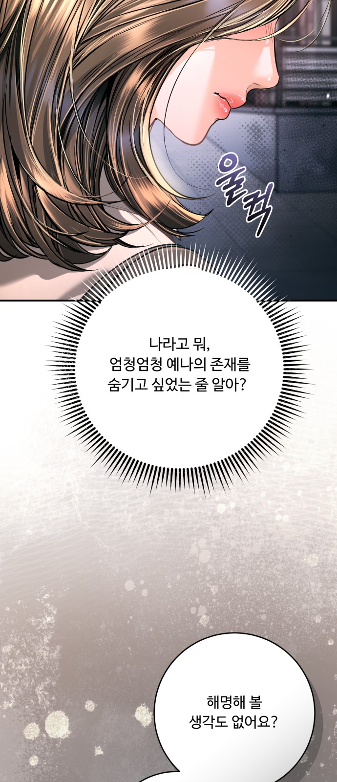 86 페이지