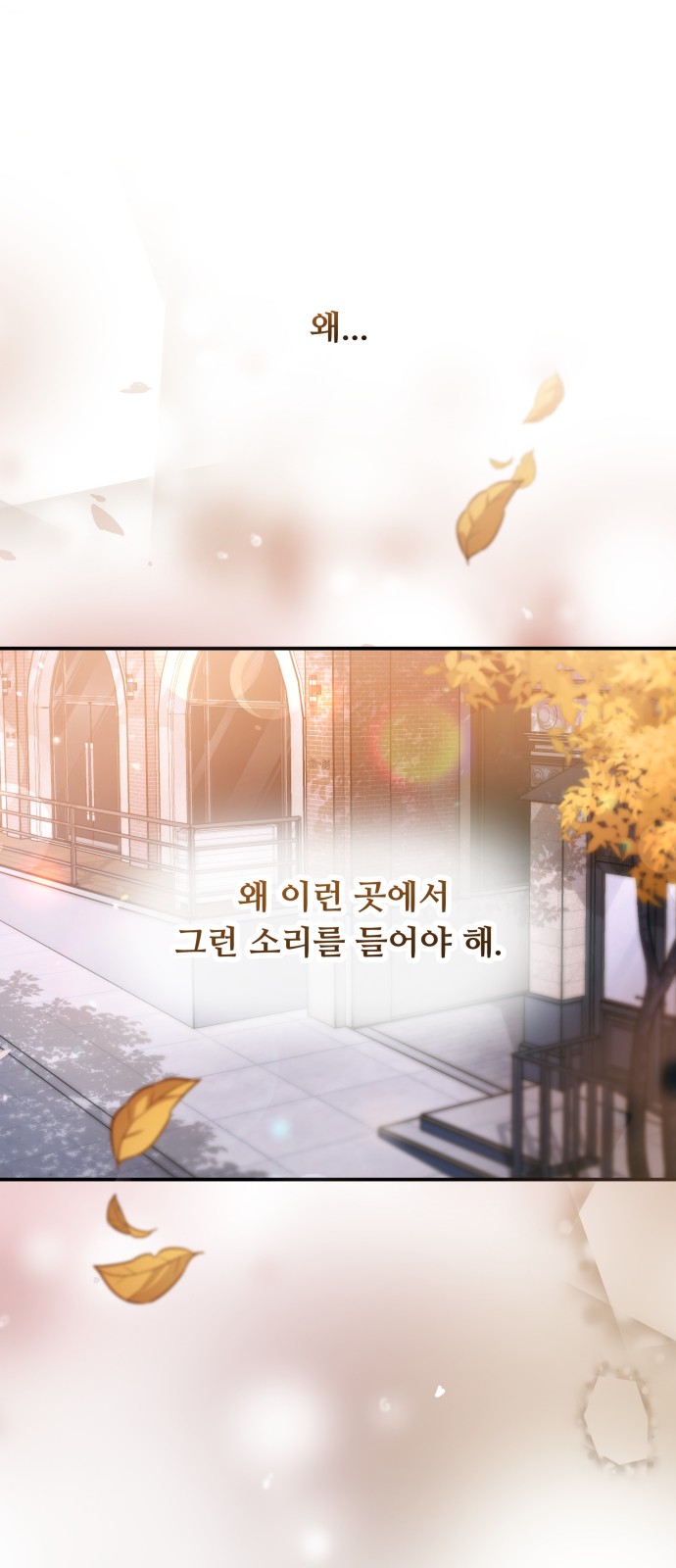88 페이지