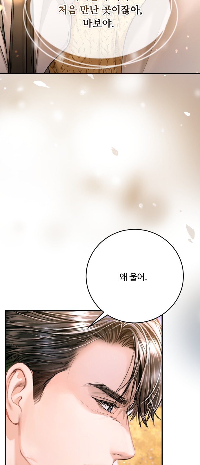 90 페이지