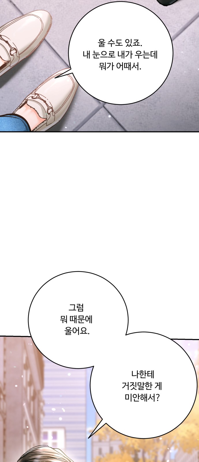 92 페이지