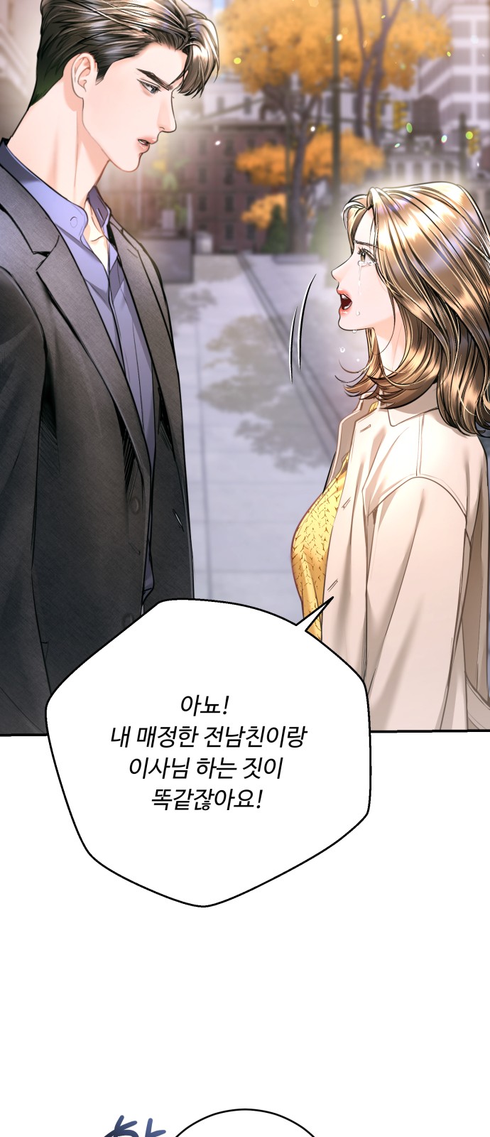 93 페이지