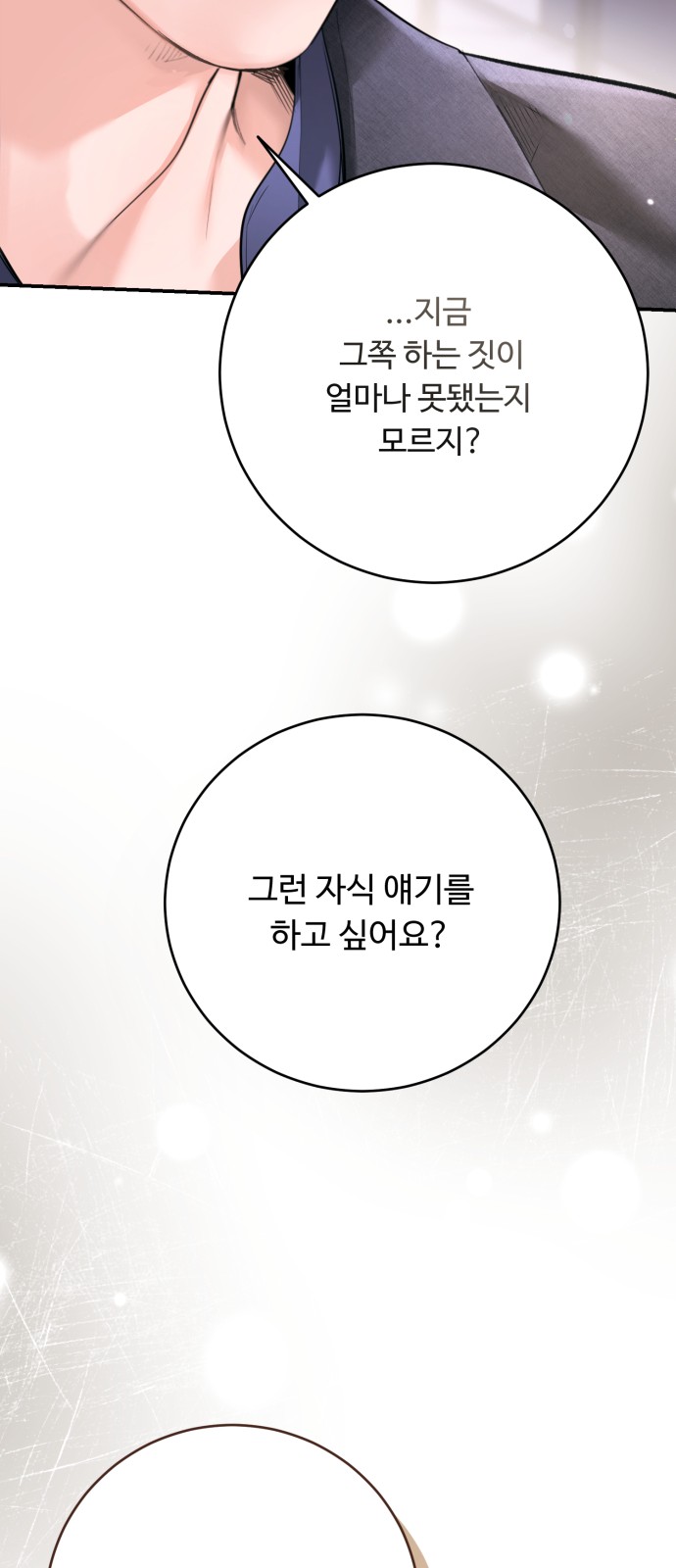 95 페이지
