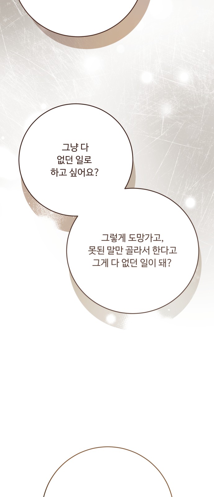 97 페이지