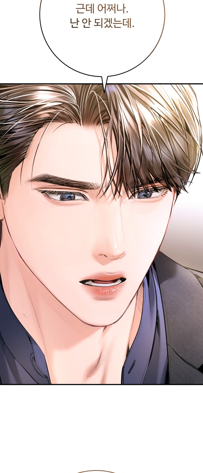 98 페이지