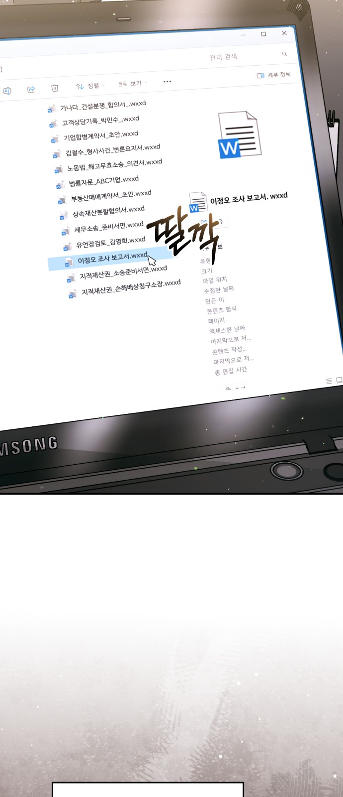 17 페이지