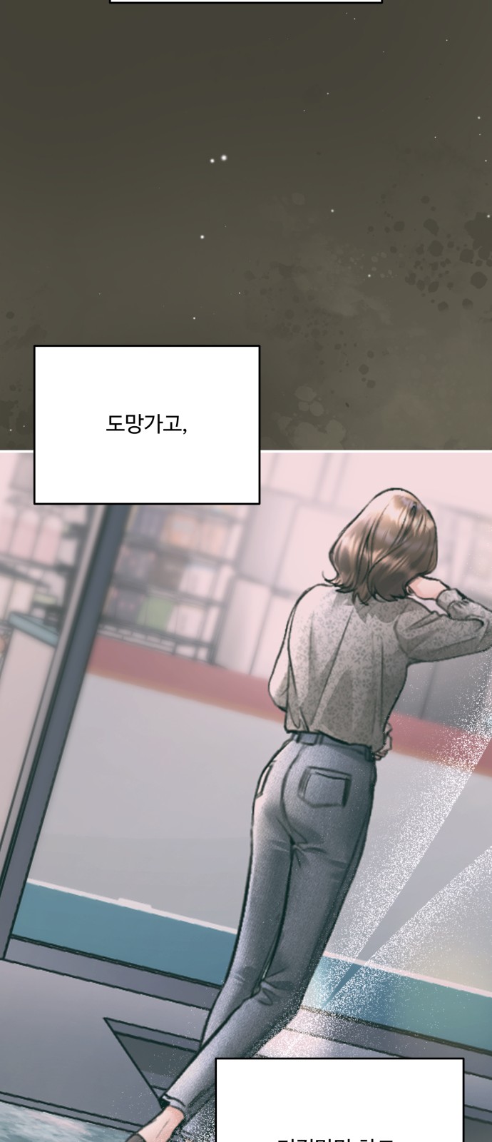 35 페이지