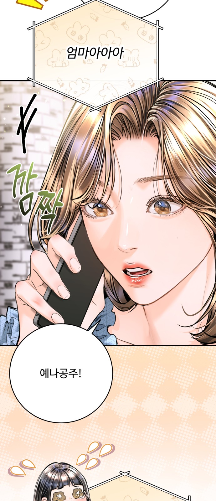 50 페이지