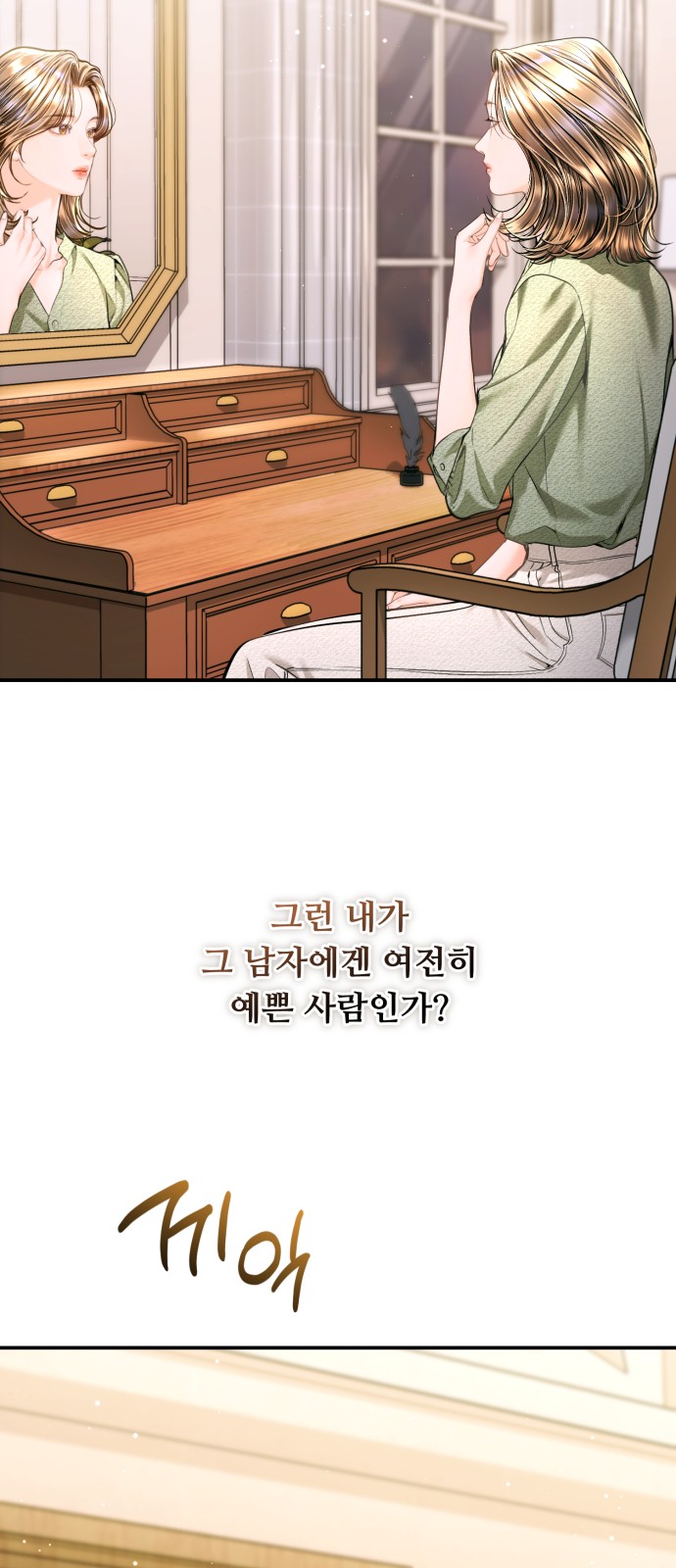 66 페이지