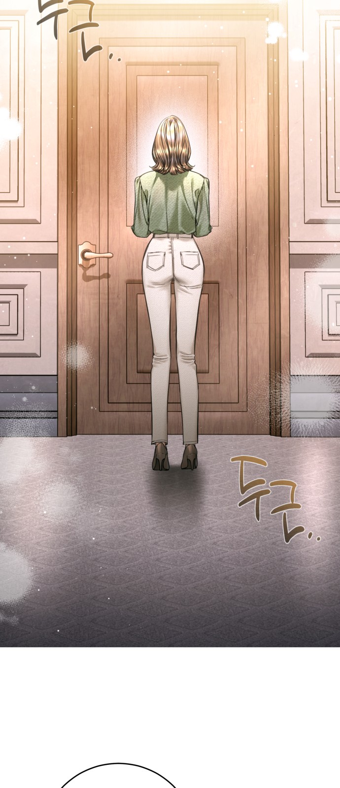 69 페이지
