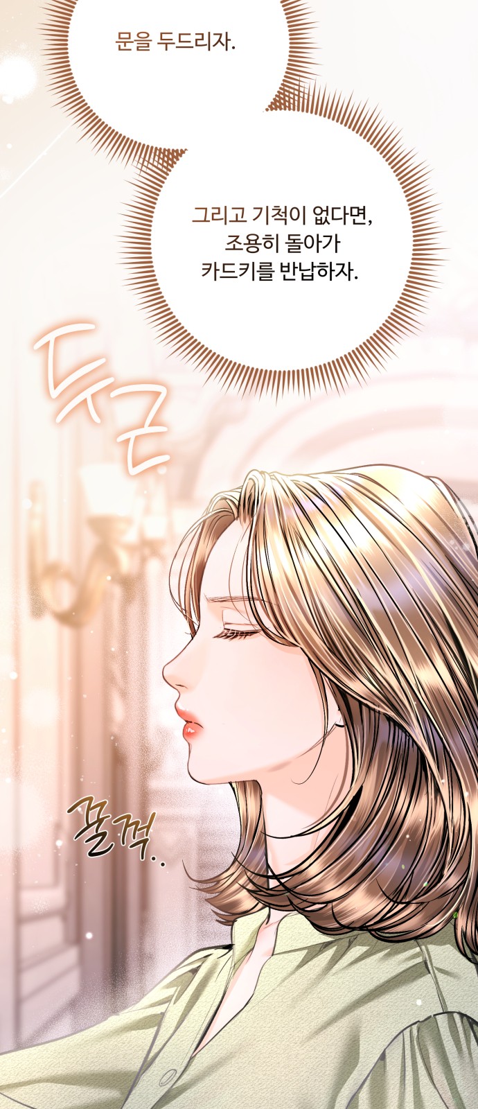 71 페이지