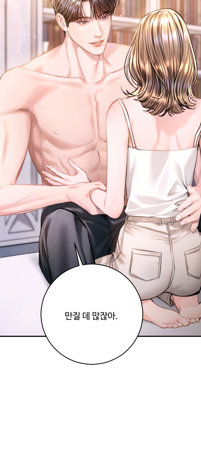 23 페이지