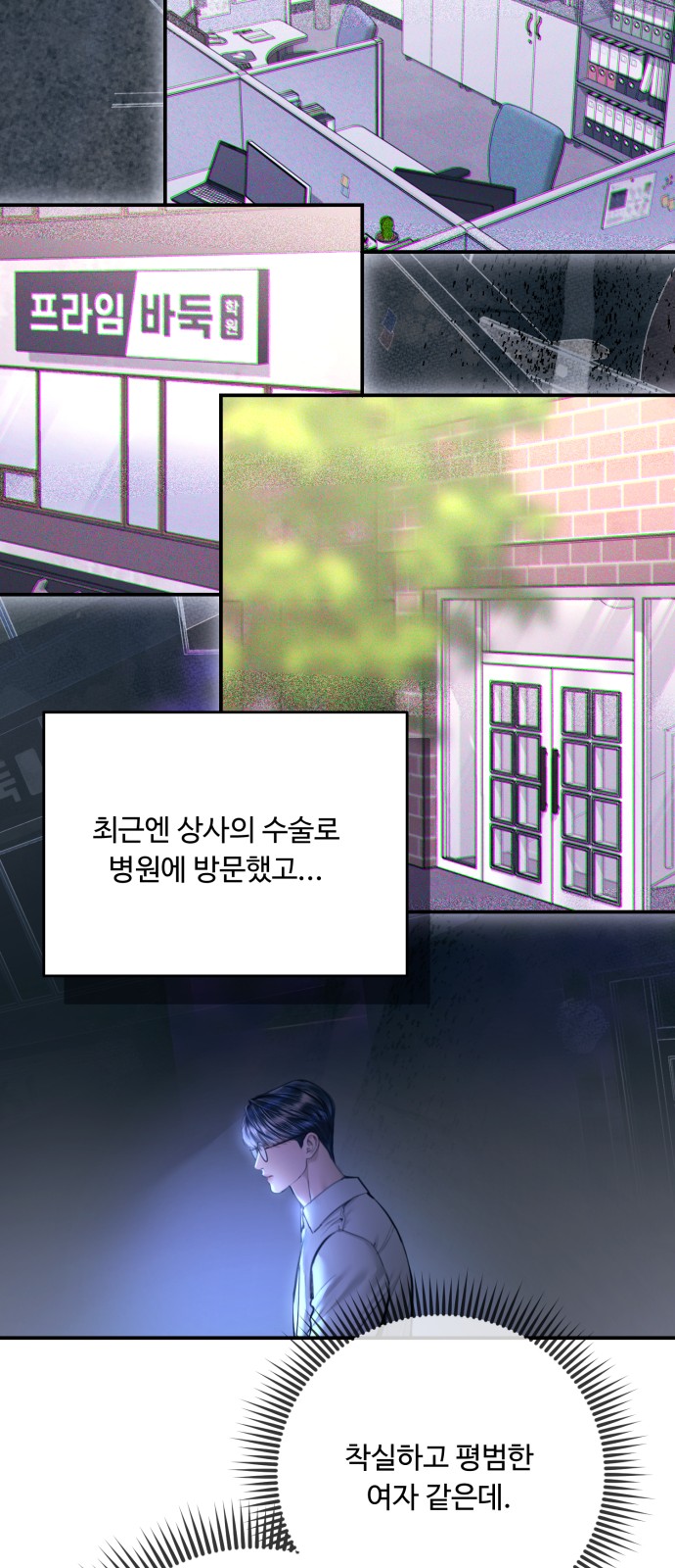 38 페이지
