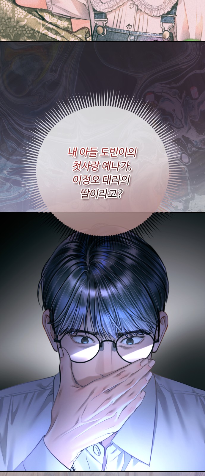 42 페이지