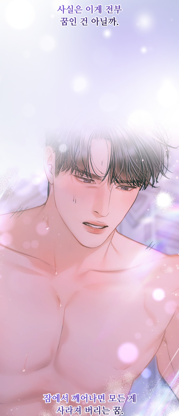 55 페이지