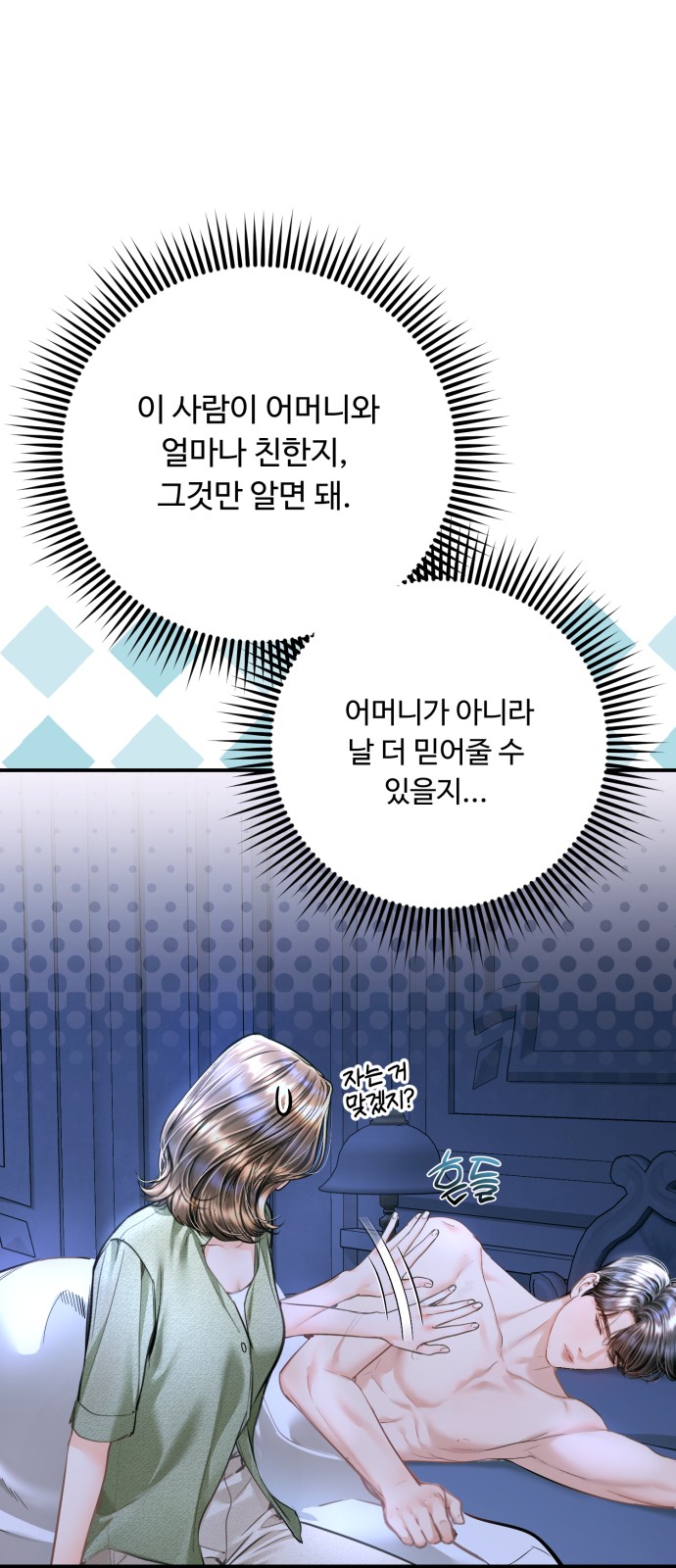 60 페이지