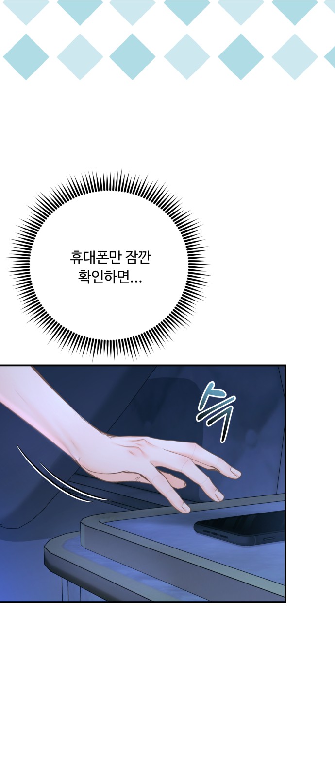 61 페이지