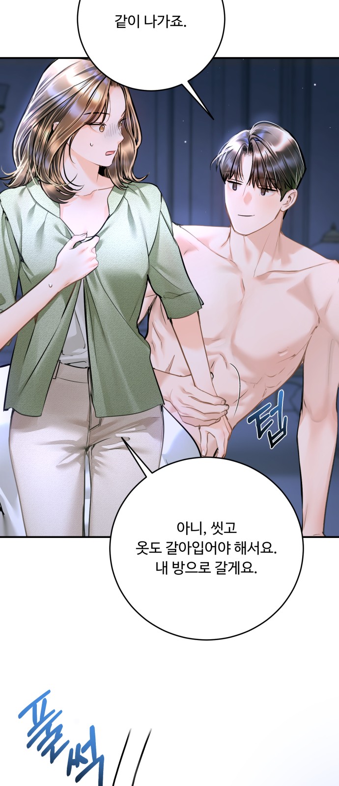 64 페이지