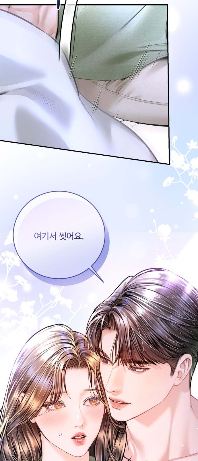 65 페이지