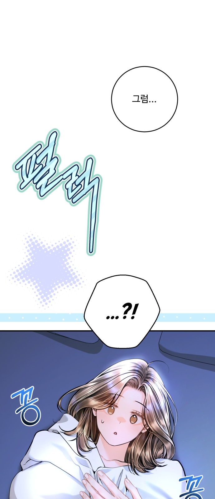 71 페이지