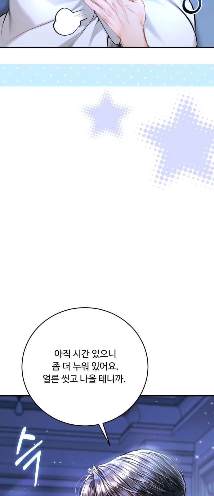 72 페이지