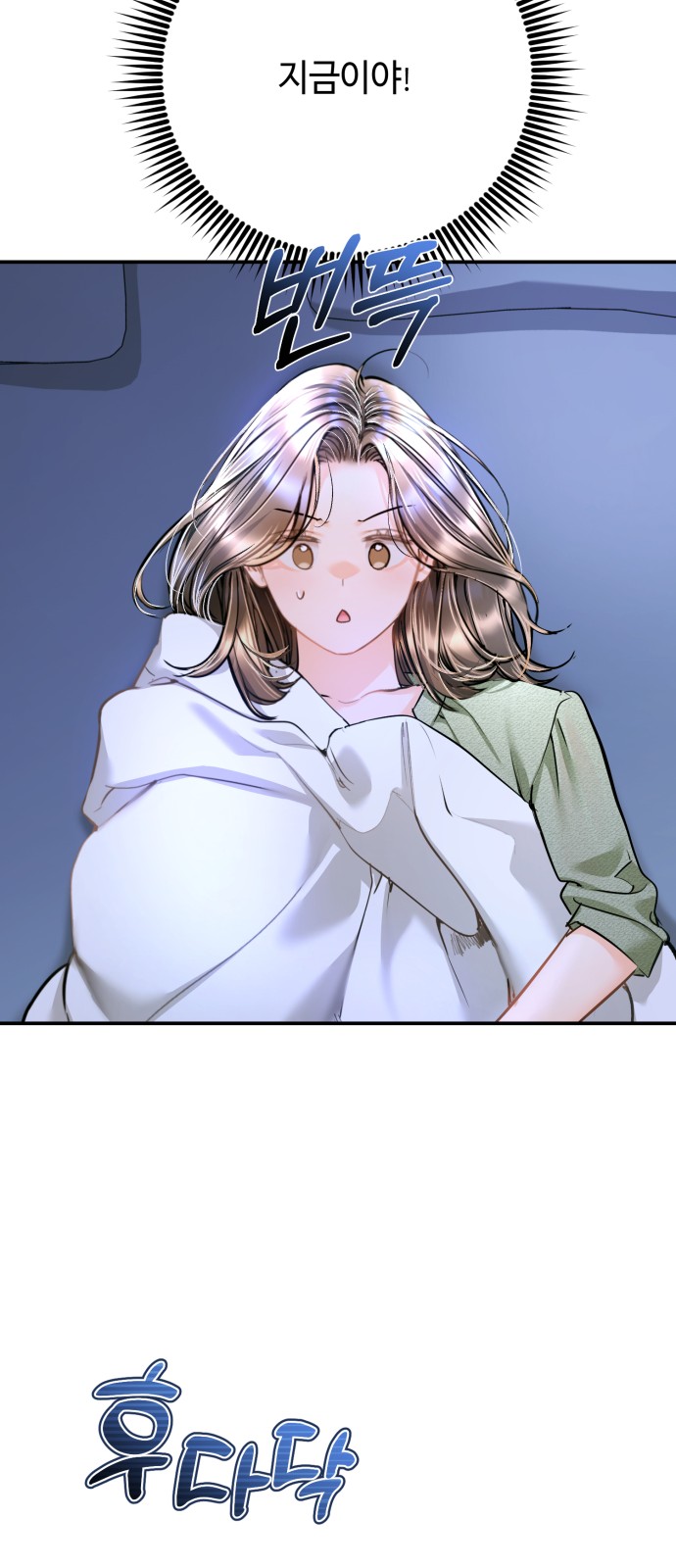 76 페이지
