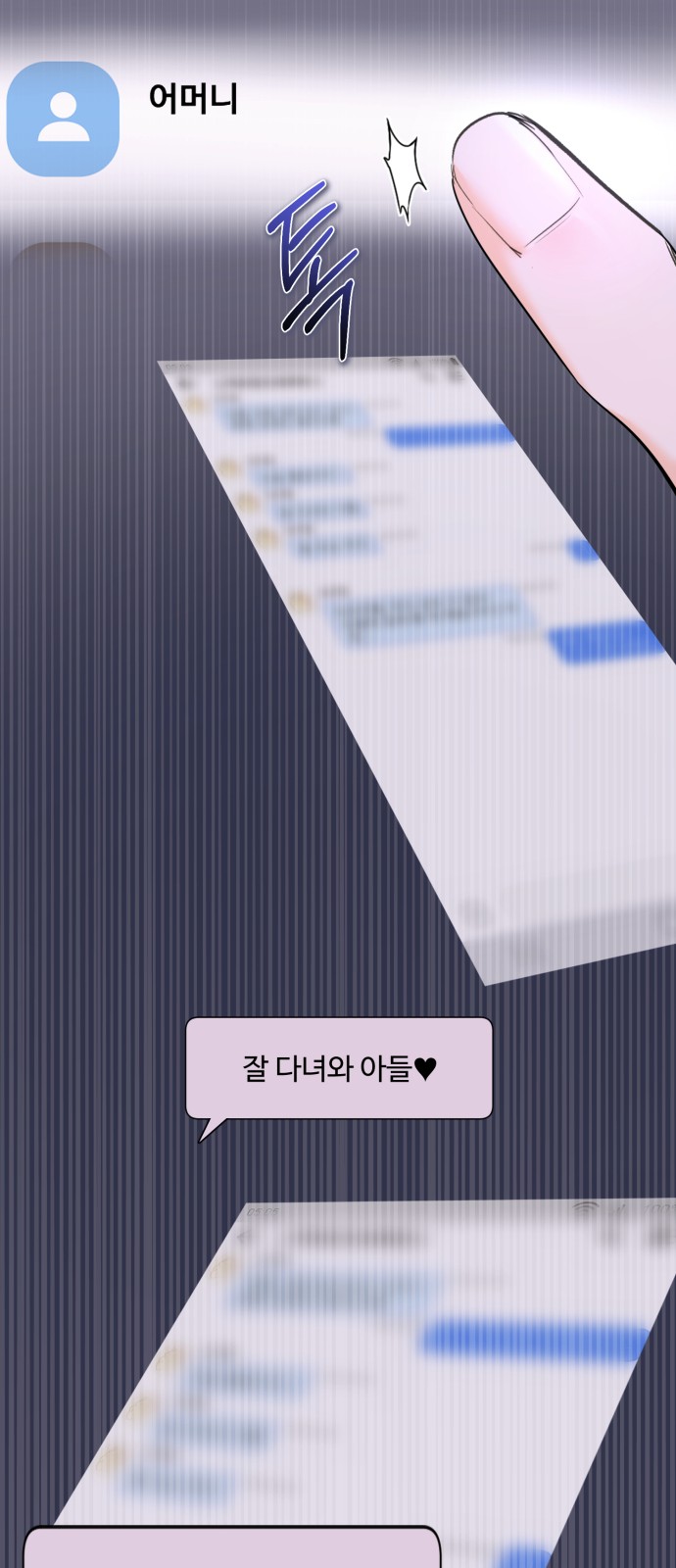 78 페이지