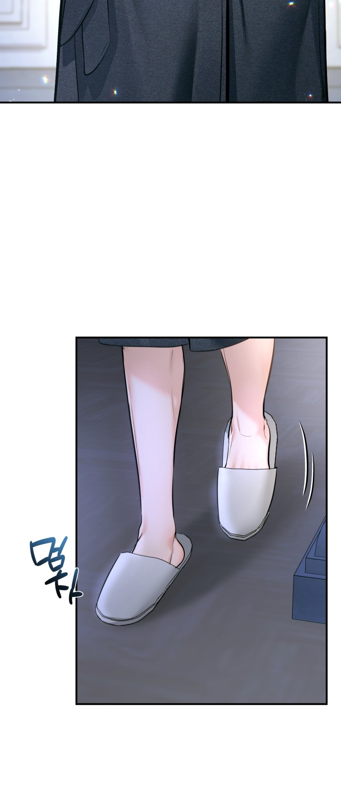 87 페이지