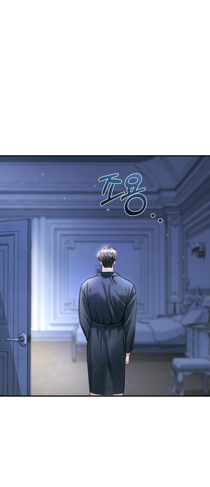 88 페이지