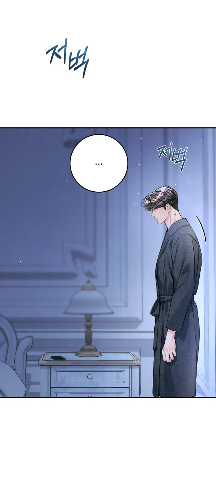 89 페이지