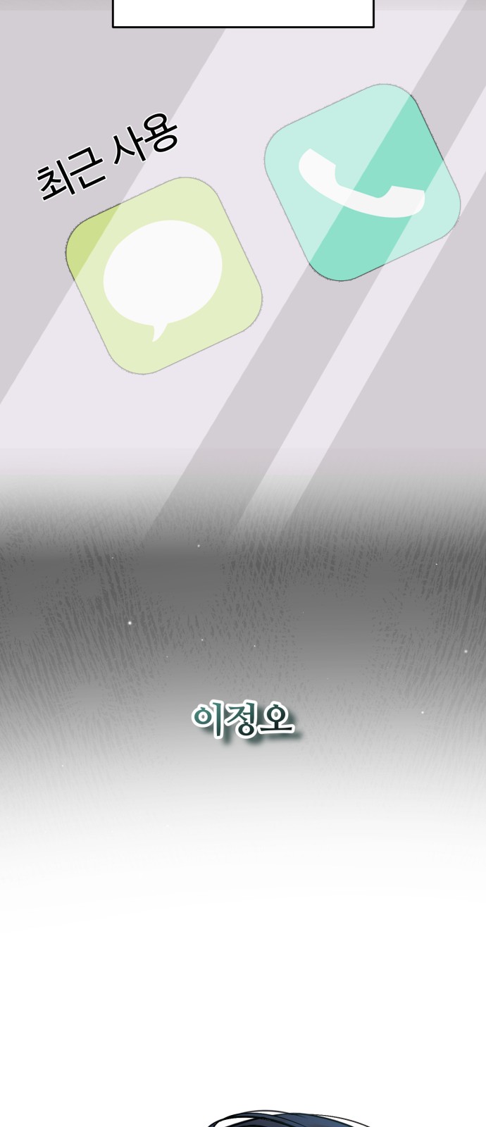 92 페이지